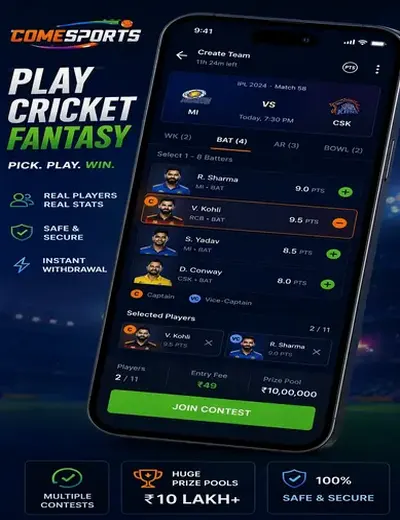 9556 (9556 bet) fantasy cricket & matchday visual 2